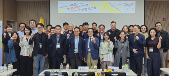경주시, 옛 경주역 일대 도시재생 위한 건축공모전 현장 워크숍 개최