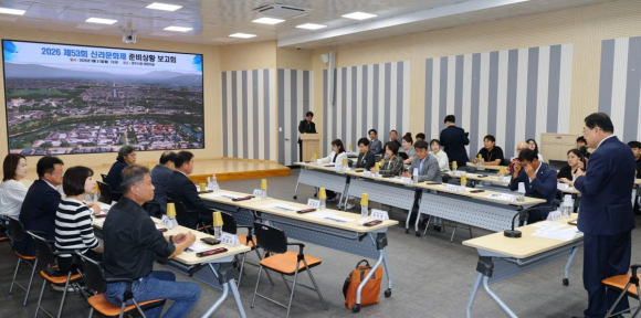 경주시청 대회의실에서 열린 제53회 신라문화제 준비상황 보고회'에서 참석자들이 주요 프로그램과 분야별 준비상황을 점검하고 있다.