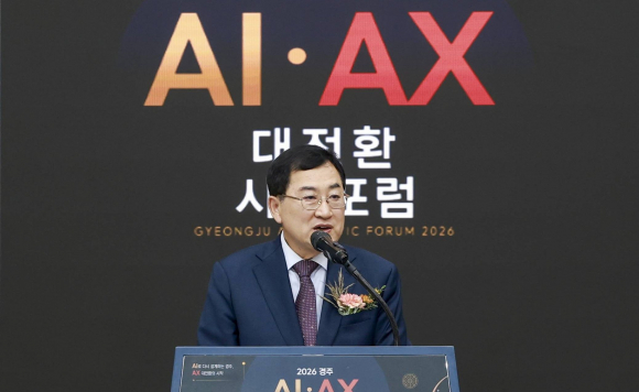 주낙영 경주시장이 22일 경주화백컨벤션센터에서 열린 ‘2026 경주 AI·AX 대전환 시민포럼’에서 인사말을 하고 있다.