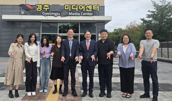 경주스마트미디어센터와의 기념을 하고 있다.
