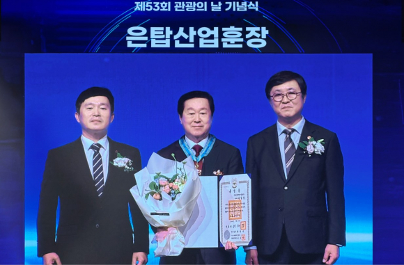 김남철 힐튼경주 부사장(가운데) 이경수 한국관광협회중앙회장(왼쪽), 최휘영 문화체육관광부 장관(오른쪽)