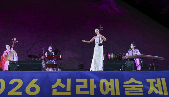 지난 3일 저녁 경주 봉황대 특설무대에서 열린 ‘2026 신라예술제’에서 공연단이 전통악기 연주를 선보이고 있다.