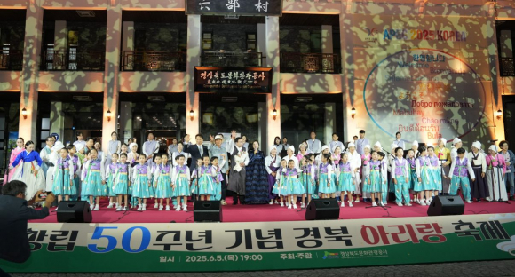 2025년아리랑 페스티벌