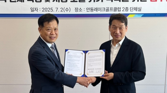 (2025년 사진)지역 인재 육성 및 지방 소멸 위기 극복을 위한 업무협약 사진(좌측, 정철수 교장과 우측, 김남일 사장)