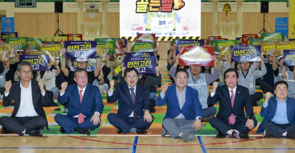 주낙영 경주시장이 12일 경주실내체육관에서 열린 '2026 근로자 산업안전 골든벨'행사에서 산업안전 실천의지를 다지고 있다