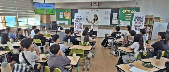 지난 12일 경주 유림초등학교에서 5학년 학생들이 ‘2026년 인구감소 인식개선 찾아가는 인구교육’을 받고 있다.