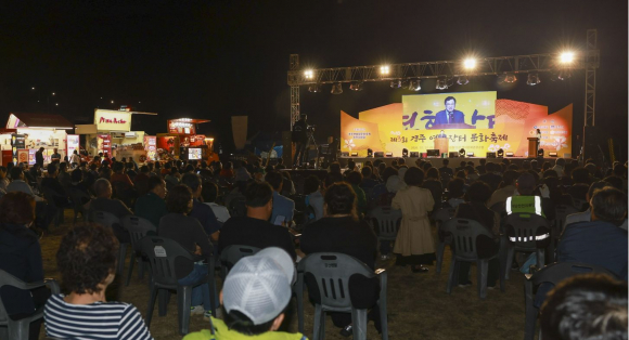 지난 10일 경주시 강동면 형산강역사문화관광공원에서 열린 ‘제3회 연화장터 문화축제’에서 주민과 관광객들이 개막식에 참석하고 있다.