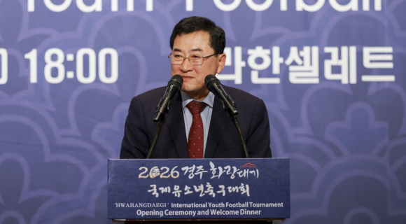 주낙영 경주시장이 지난 13일 라한셀렉트 경주에서 열린 ‘2026 화랑대기 국제 유소년 축구대회’ 개회식에서 환영사를 하고 있다.