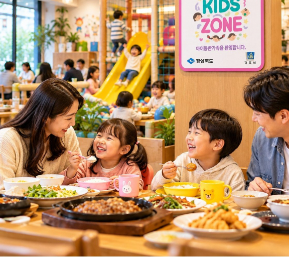 경주시 아동친화음식점 ‘웰컴키즈존’ 확대 사업을 홍보하기 위해 어린이 동반 가족이 놀이시설을 갖춘 음식점에서 식사하는 모습을 구현한 AI 생성 이미지.