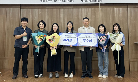 경주시 소속 수상자들이 16일 더케이호텔 경주에서 열린 '2026 경상북도 혁신 및 적극행정 우수사례 경진대회'에서 수상 후 기념촬영을 하고 있다.